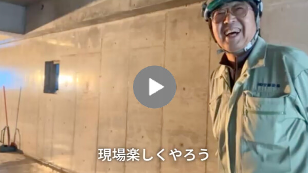 求職者へのメッセージ